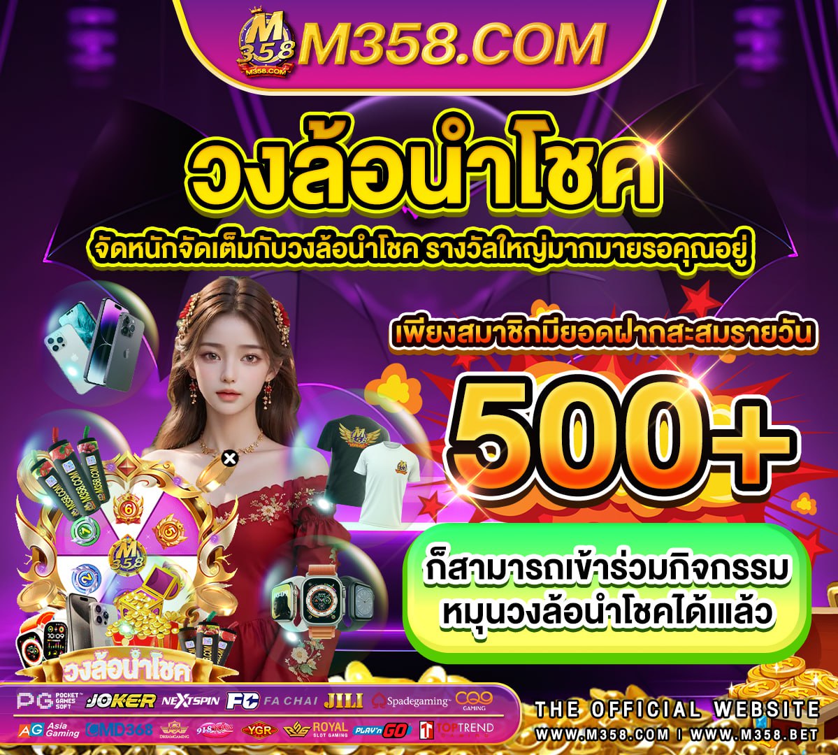 ufabet ฝาก 100 ได 1000 แทงบอลออนไลน์ ufabet